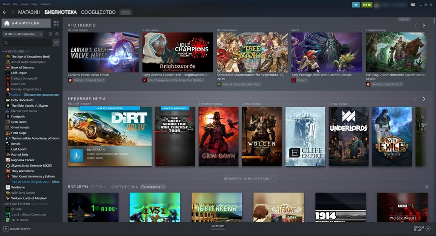 Valve обновили библиотеку для Steam клиента