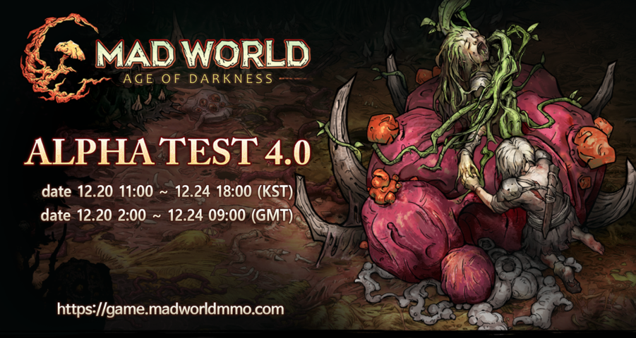 Альфа тест Mad World пройдет 20 декабря