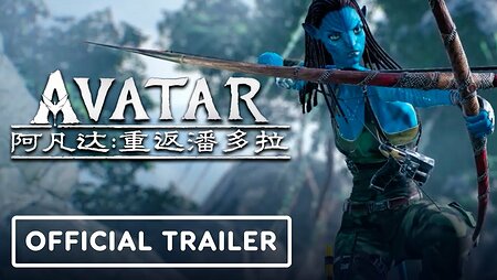 Avatar: Reckoning - Official Trailer