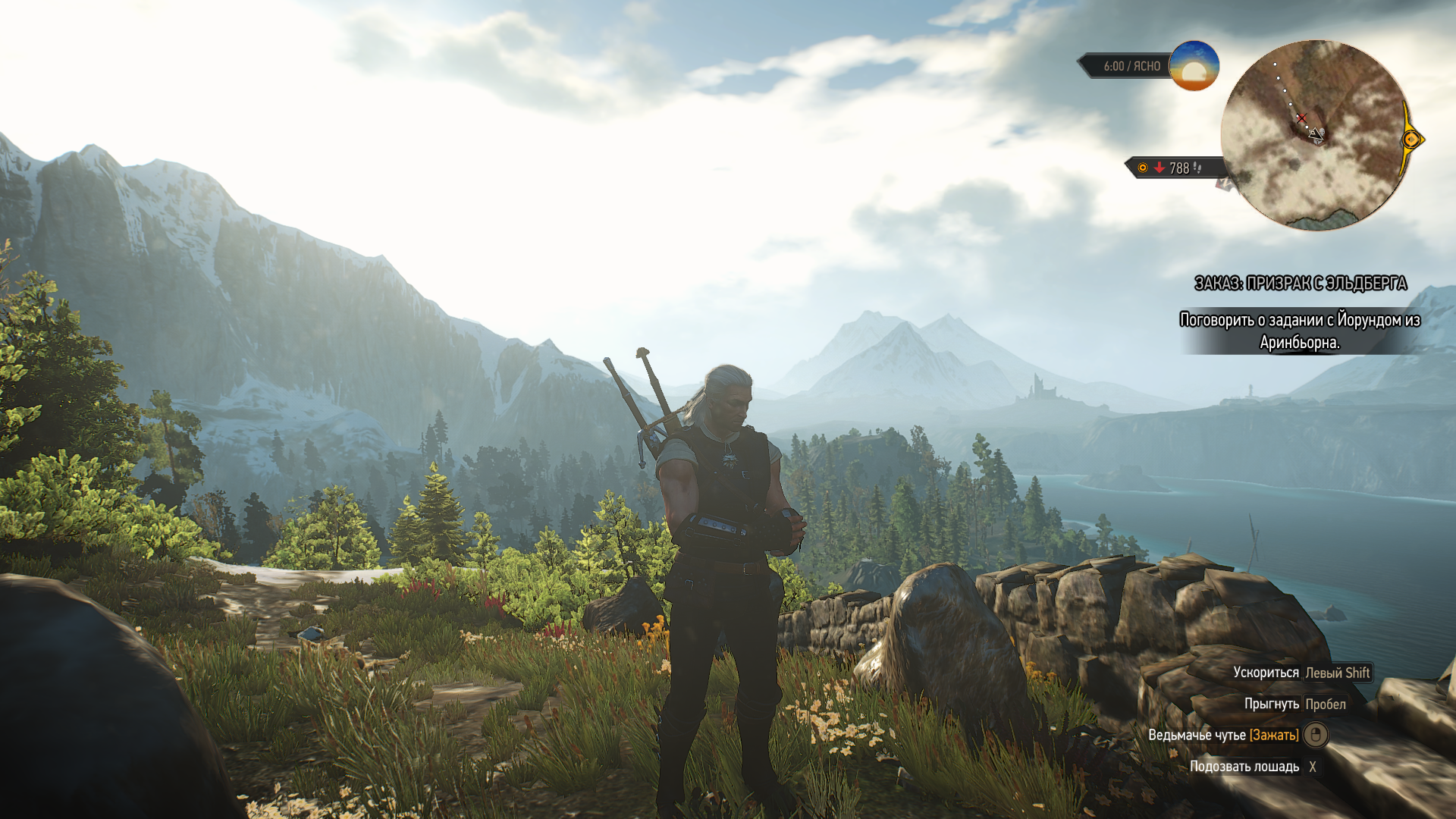 The Witcher 3 08.03.2020 14_01_04.png