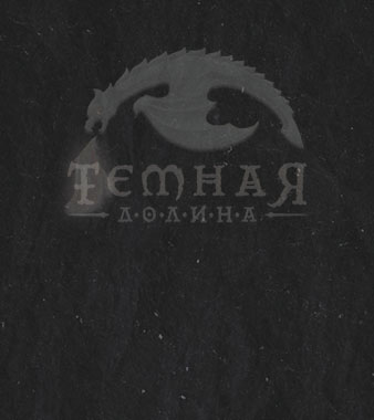 Анонс очередного крупного обновления Escape from Tarkov