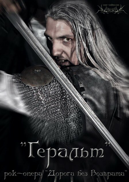 Geralt_poster-449x636.jpg