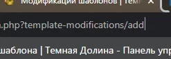 Снимок экрана 132122.png