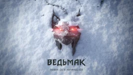 CD Projekt Red объявила о старте разработки новой игры во вселенной «Ведьмака»