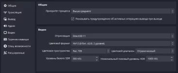 Снимок экрана obs set 3.png