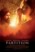 Разрыв / Partition