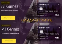 Дебетовая карта Tinkoff Allgames