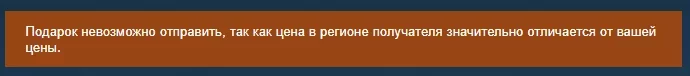 Цифровой магазин Steam - а зачем ты нам теперь такой нужен?