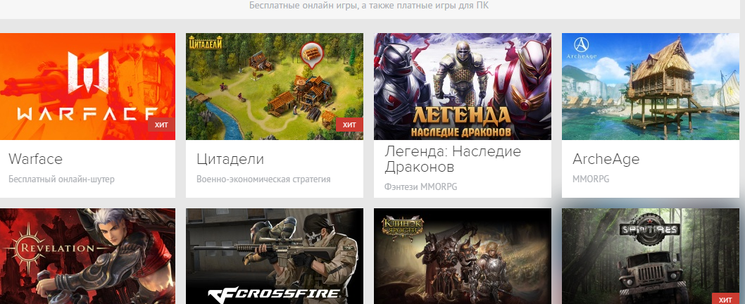 Mail.ru инвестирует $100кк в игры