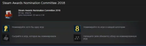 Скрипт для получения значка Steam с осенней распродажи