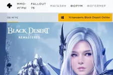 Black Desert в Фогейме