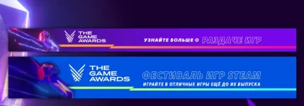 The game awards 2019 - Valve снова придумали какую-то дичь