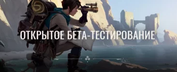 В Legends of Runeterra победа не будет зависеть от вложенных средств