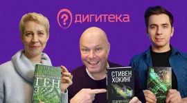 Умные книги официально стали бесплатными