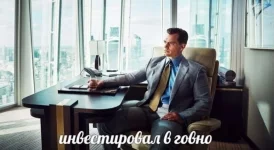 Иннова продалась Шведскому холдингу Enad Global