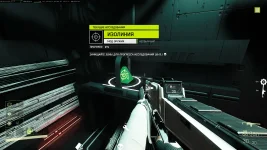 VoidBreaker_3.webp