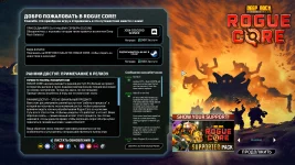 Deep_Rock_Galactic_Rogue_Core_01.webp