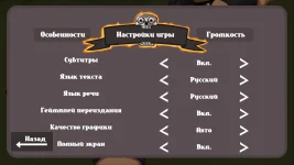 Throttle_4.webp