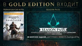 assassins-creed-valhalla_gold-edition.webp