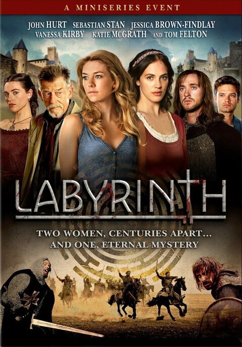 Лабиринт | Labyrinth