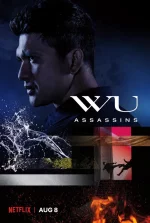 wu_poster.webp