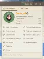 Снимок экрана 2021-01-13 123922.png