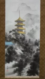 scroll-pagoda1a.webp