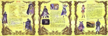 00-Scrapped%20Princess%20OST%20Vol.%201-cs3.webp