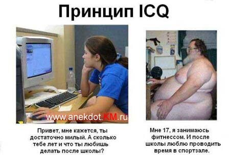 ICQ.jpg