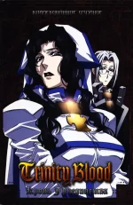 trinity_blood_2.webp