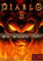 diablo3want.webp