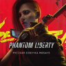 Cyberpunk 2077: Phantom Liberty от MD Says
