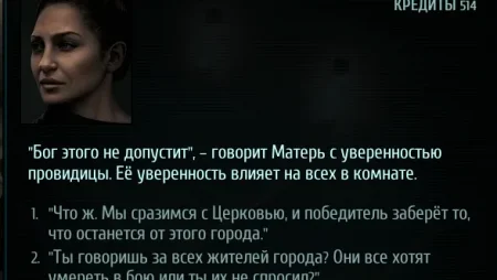 rusmotherwronggender.webp