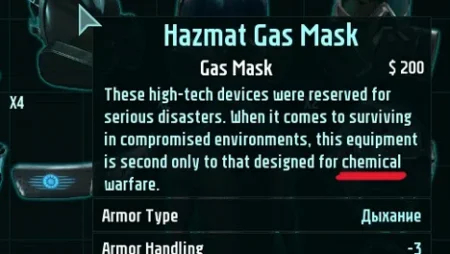 gasmaskoriginal.webp