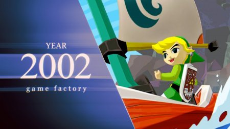 Game Factory (Year 2002)