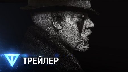 Табу / Taboo – Русский трейлер (1 сезон)