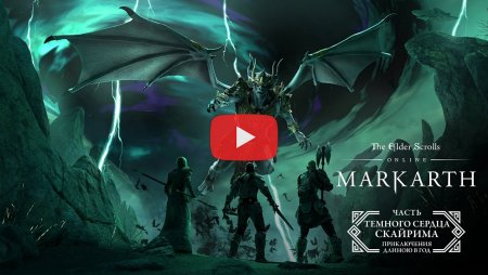 The Elder Scrolls Online: Markarth — трейлер игрового процесса