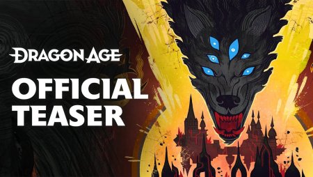 The Next Dragon Age Official Teaser Trailer - 2020 Game Awards