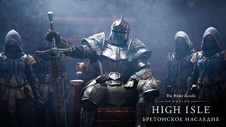The Elder Scrolls Online — официальный трейлер приключения «Бретонское наследие»
