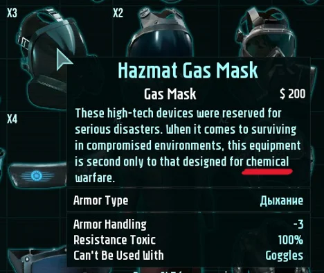 gasmaskoriginal.webp