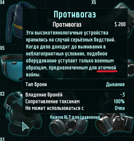 wrongtranslatedmaskrus.webp