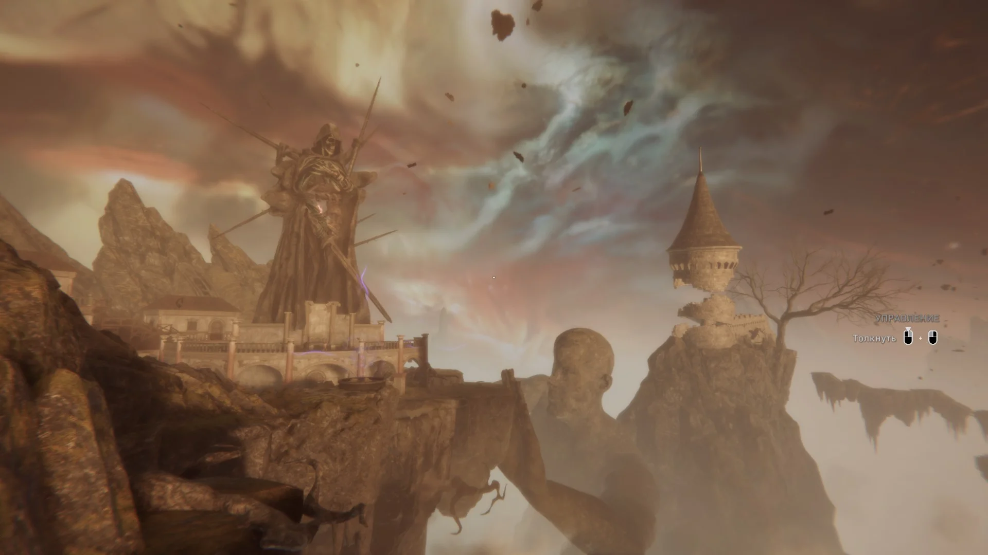 Потусторонний мир