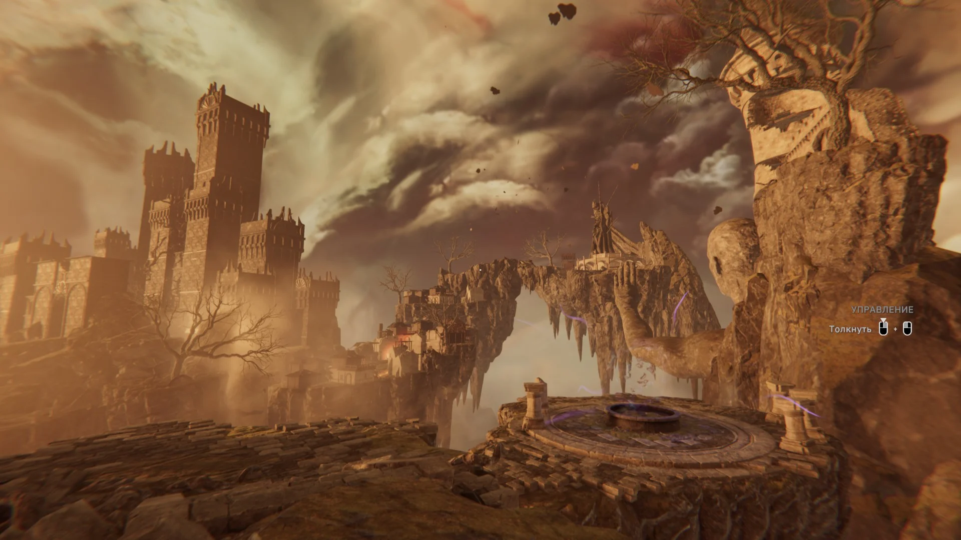 Вечная осень