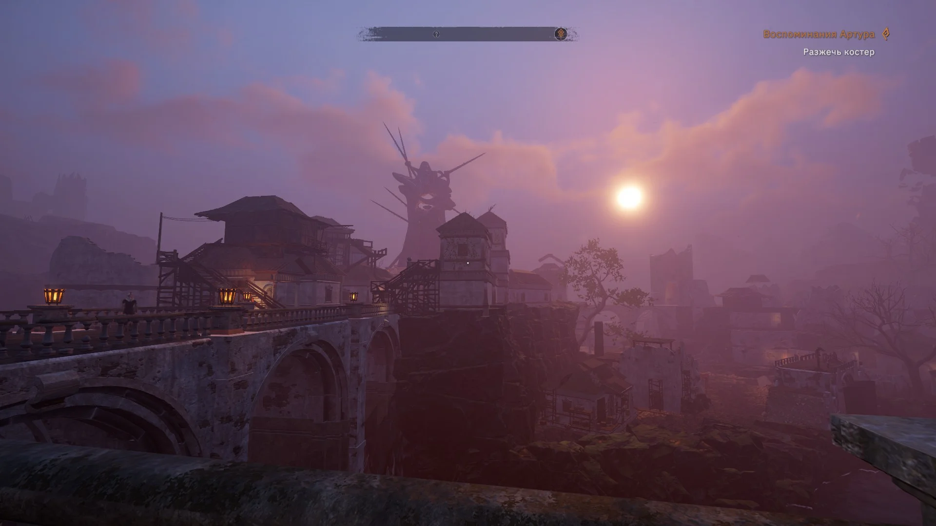 Потухший менгир