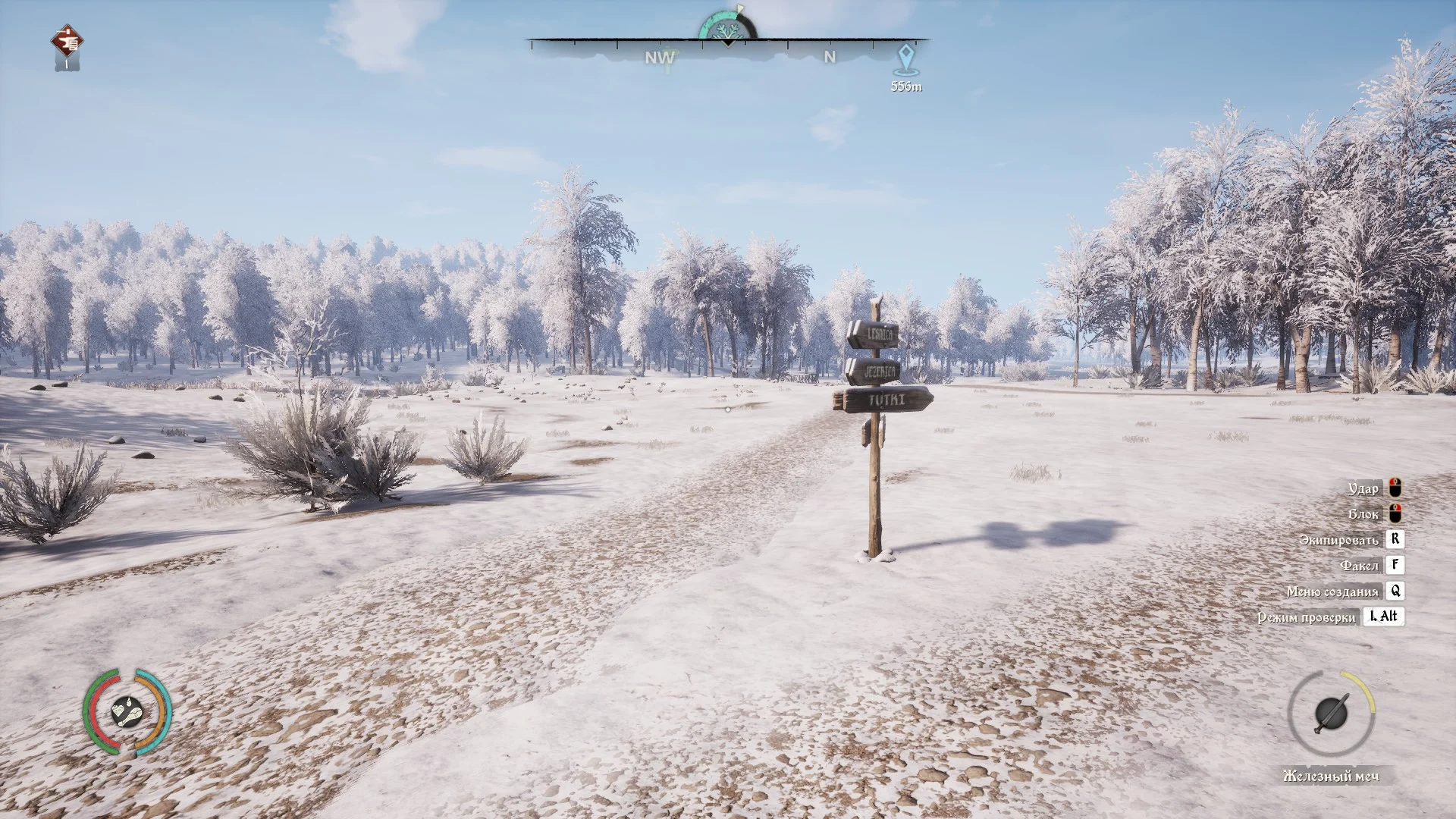 Направо пойдешь - коня потеряешь