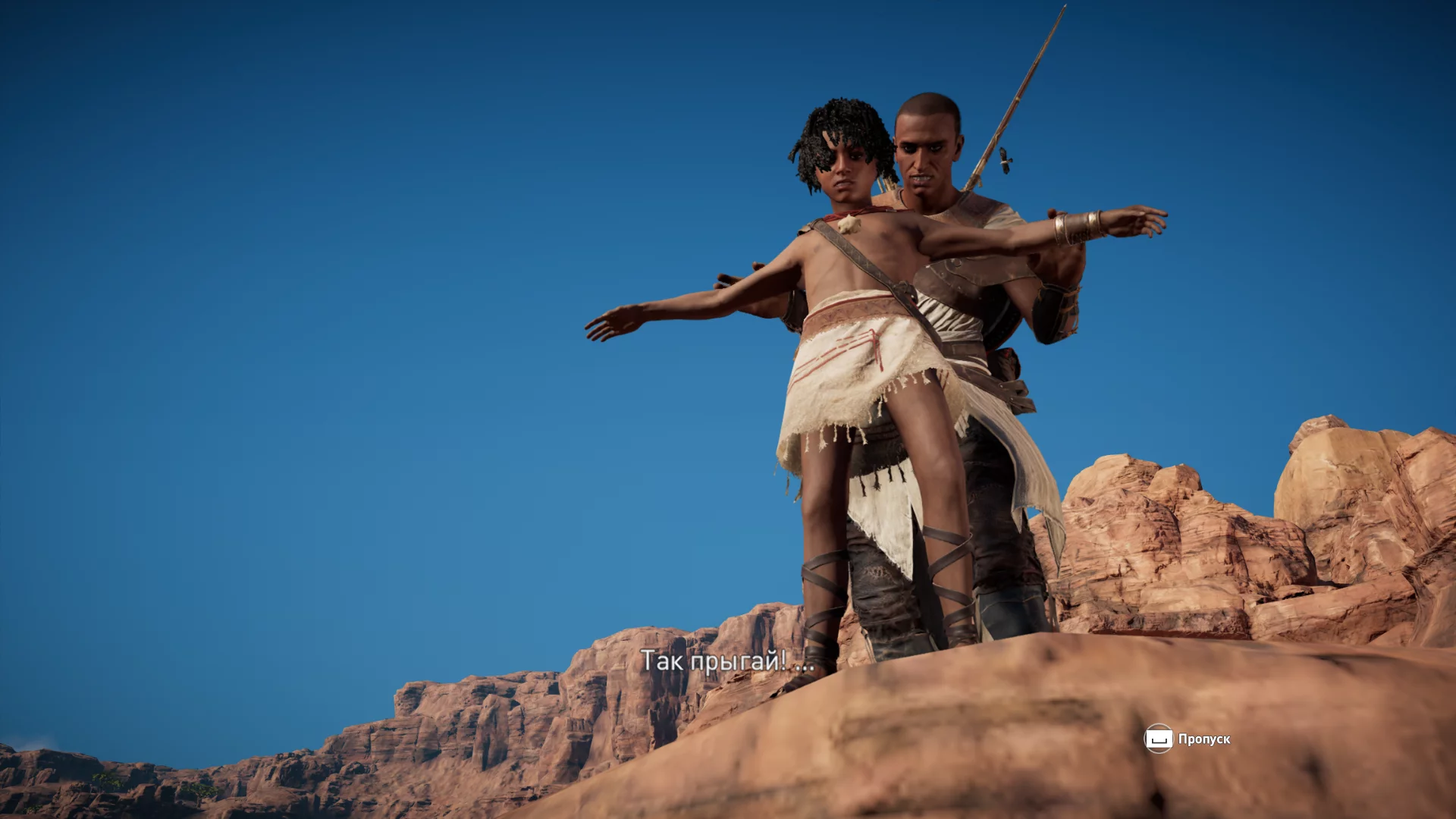 Assassin's Creed Origins 09.05.2020 21_48_31.png