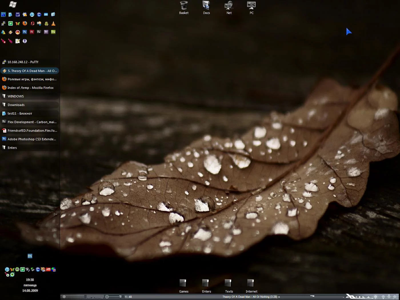 desktop.JPG