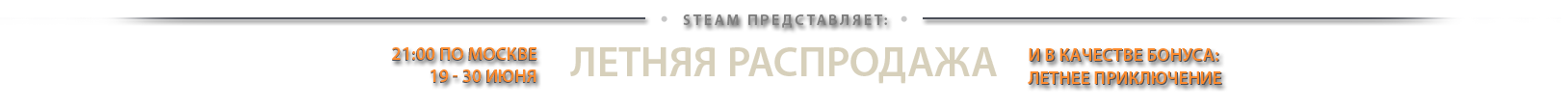 header_russian.png